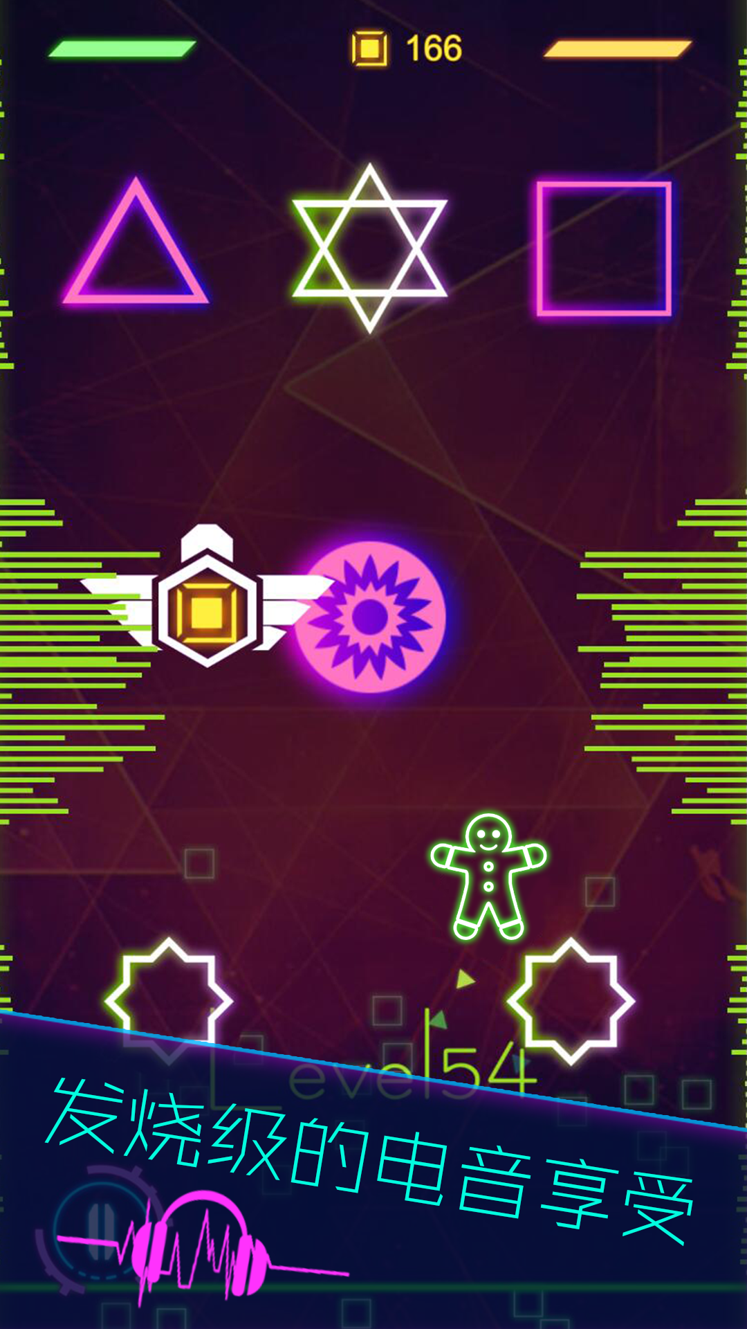 Galaxy Escape Game Screenshot