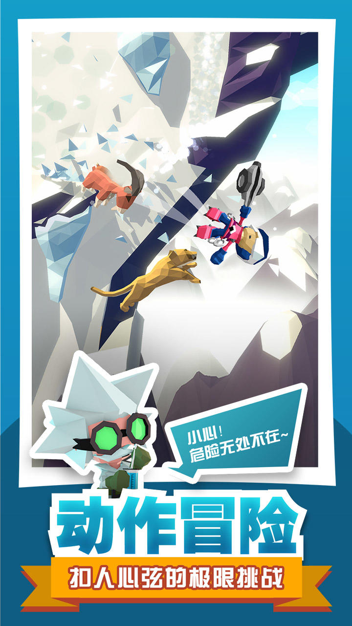 Hang Line: Mountain Climber Game Screenshot