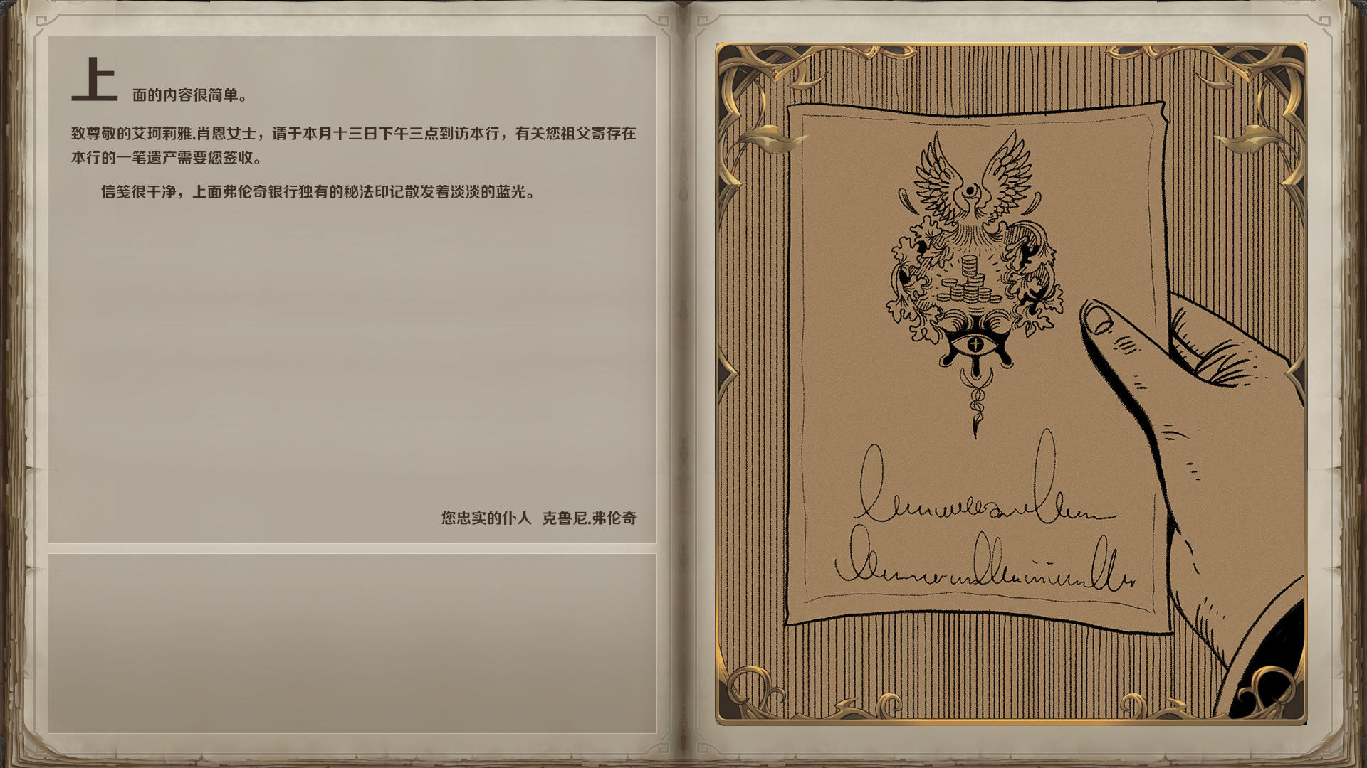 Cuplikan Layar Game 云聚：失落的魔法