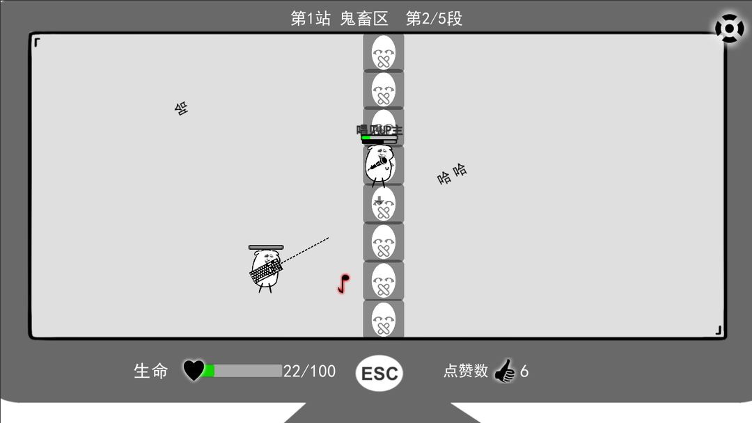 无情的哈哈机器 screenshot game