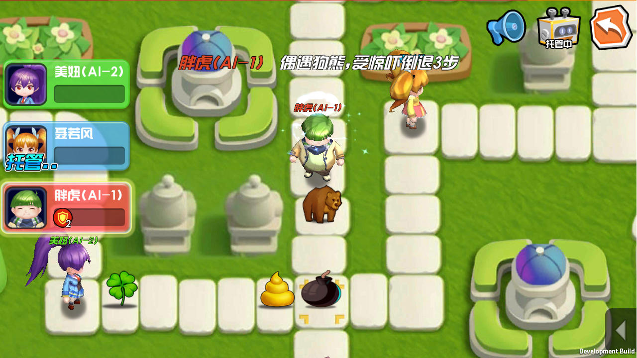 暴走学园 ゲームのスクリーンショット
