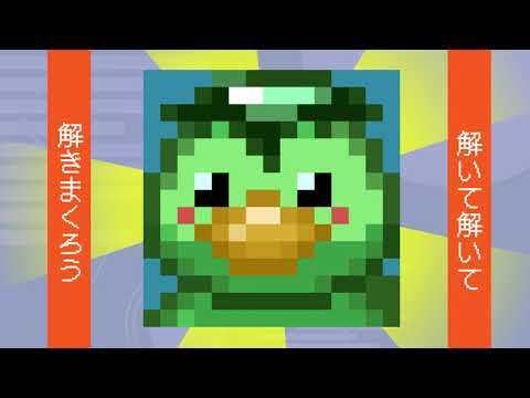 Screenshot of the video of お絵かきロジック - ノノグラム,いらすとろじっく,あーと