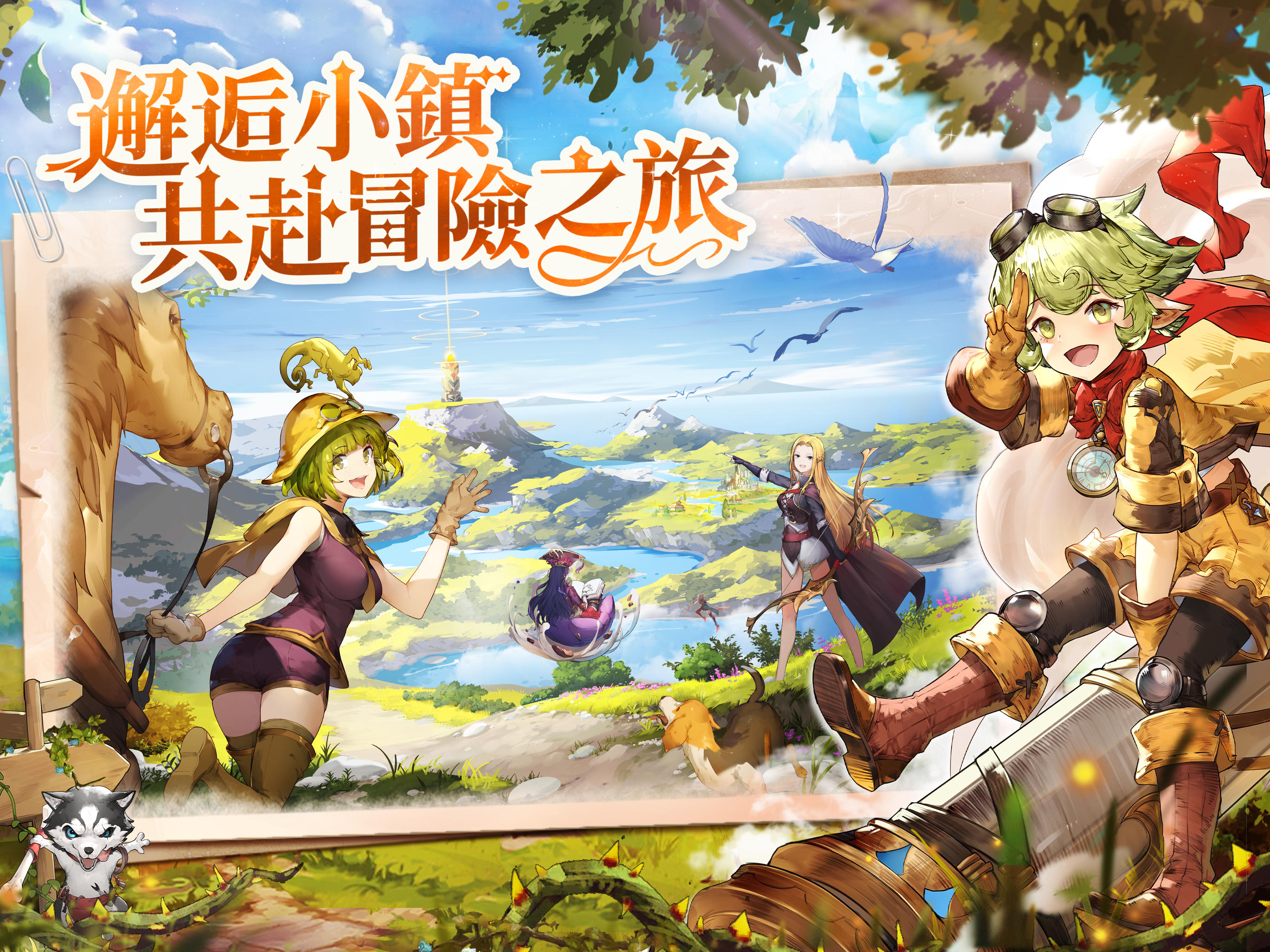 Screenshot of 工匠與旅人