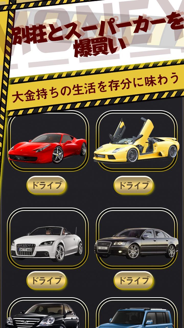 狩り場 Game Screenshot