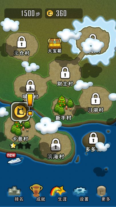 Screenshot 1 of 求合体 2.9.7.1