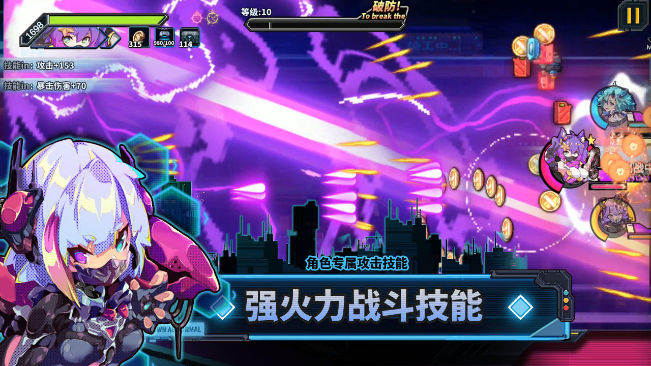 源代码: 删除（测试服） Game Screenshot