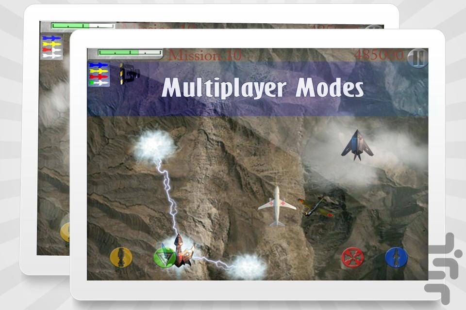 The Sky Heroes Game Screenshot