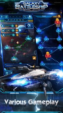 Galaxy Battleship: Conquer Game Screenshot