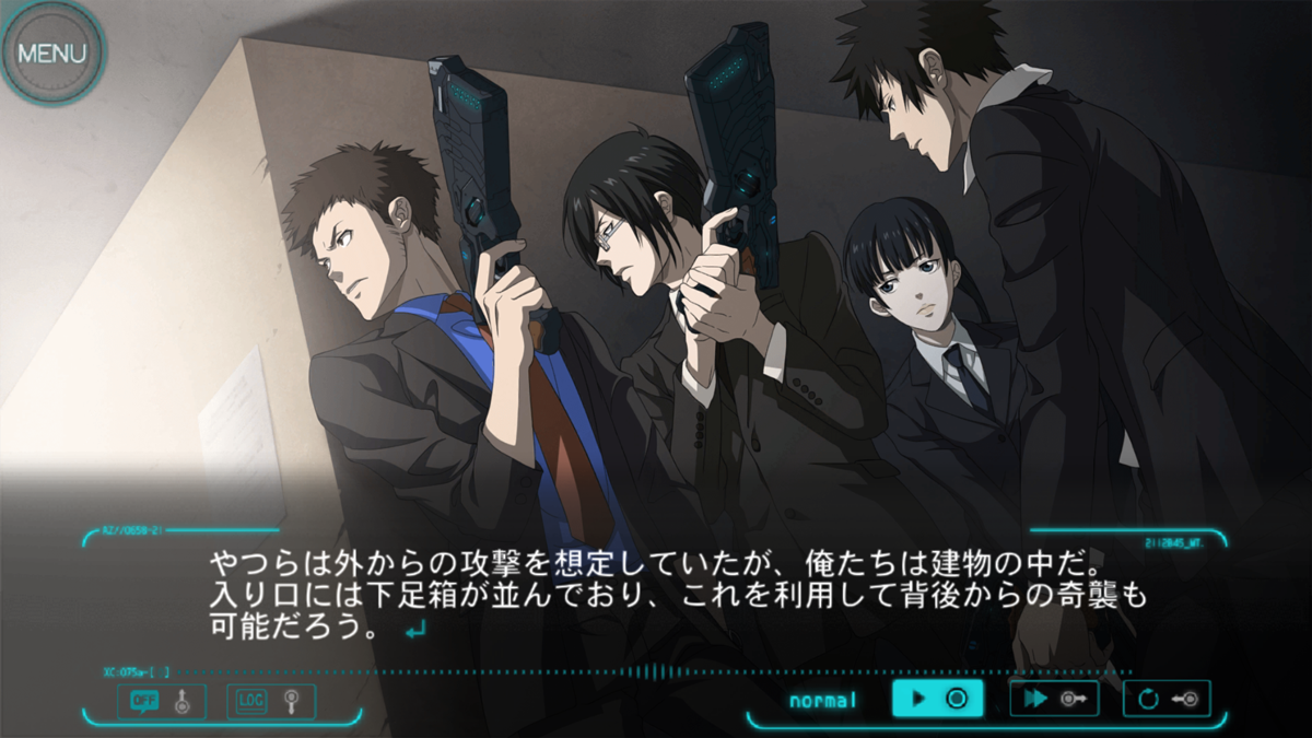 PSYCHO-PASS サイコパス 選択なき幸福 ภาพหน้าจอเกม