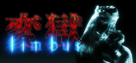 Banner of 変獄 | limbus 