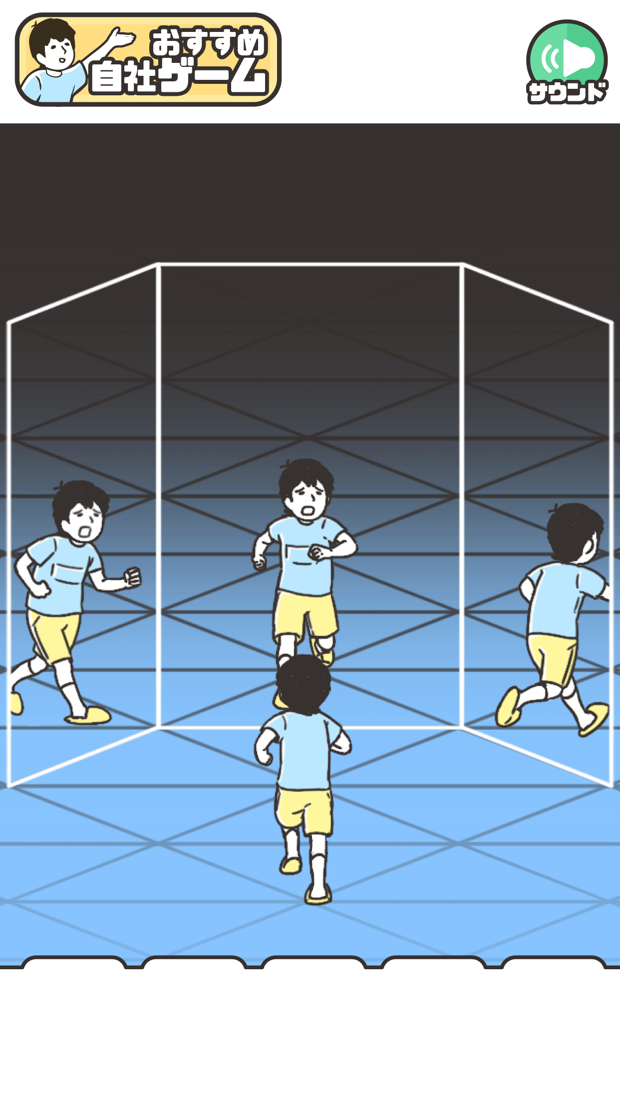 Can You Escape 3 Game Screenshot
