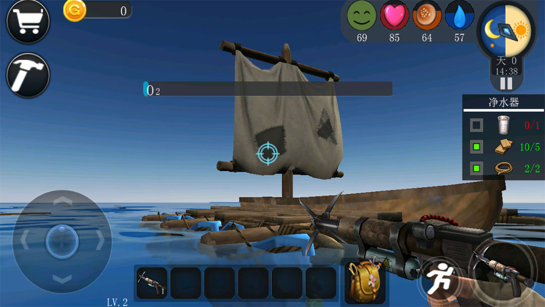 Screenshot of 海洋生存模拟