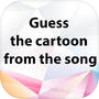 Guess the cartoon