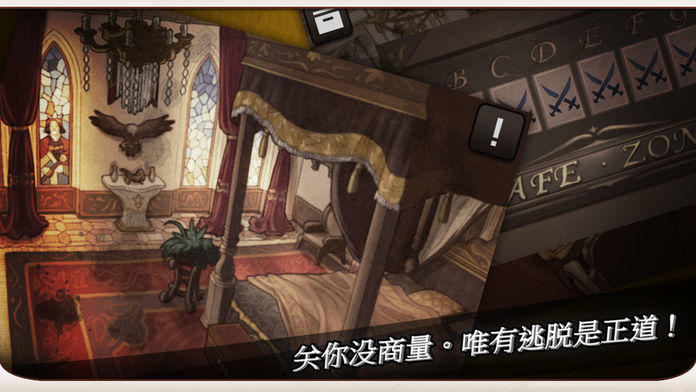 逃脱本色+ : Doors&Rooms[PLUS] Game Screenshot