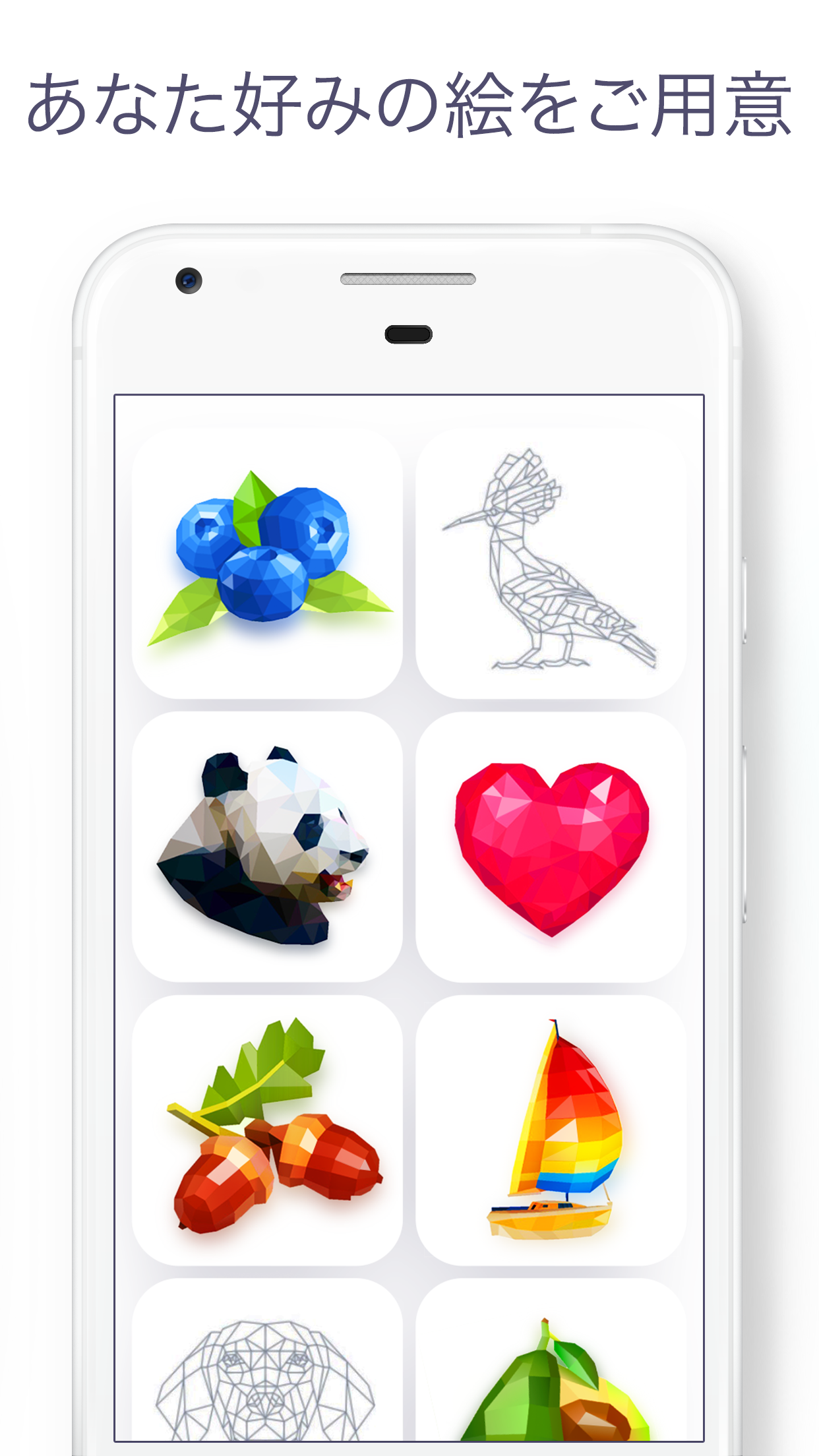 Poly - 塗り絵パズルアートブック ゲームのスクリーンショット