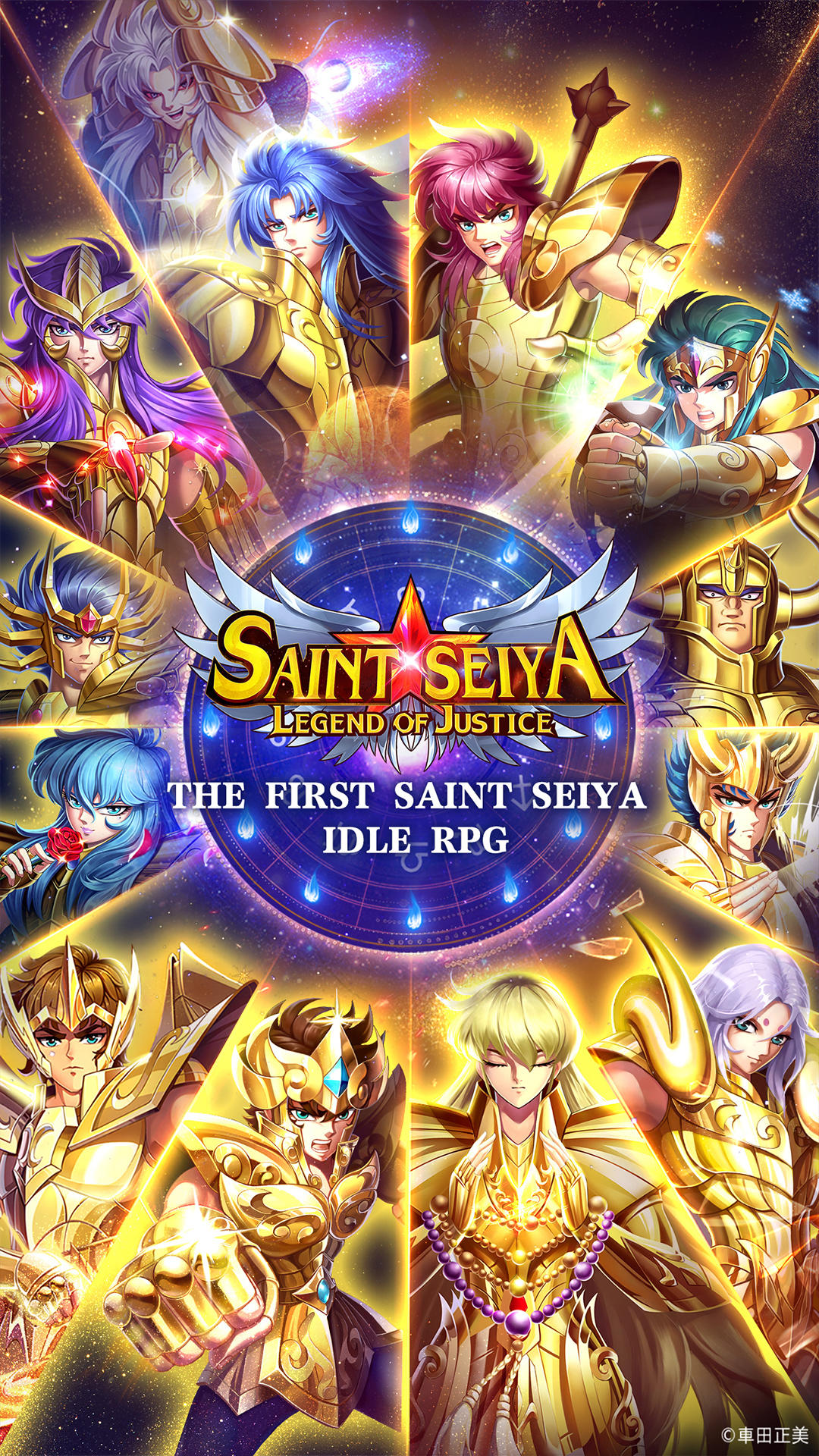 Screenshot 1 of Saint Seiya: Legende der Gerechtigkeit 