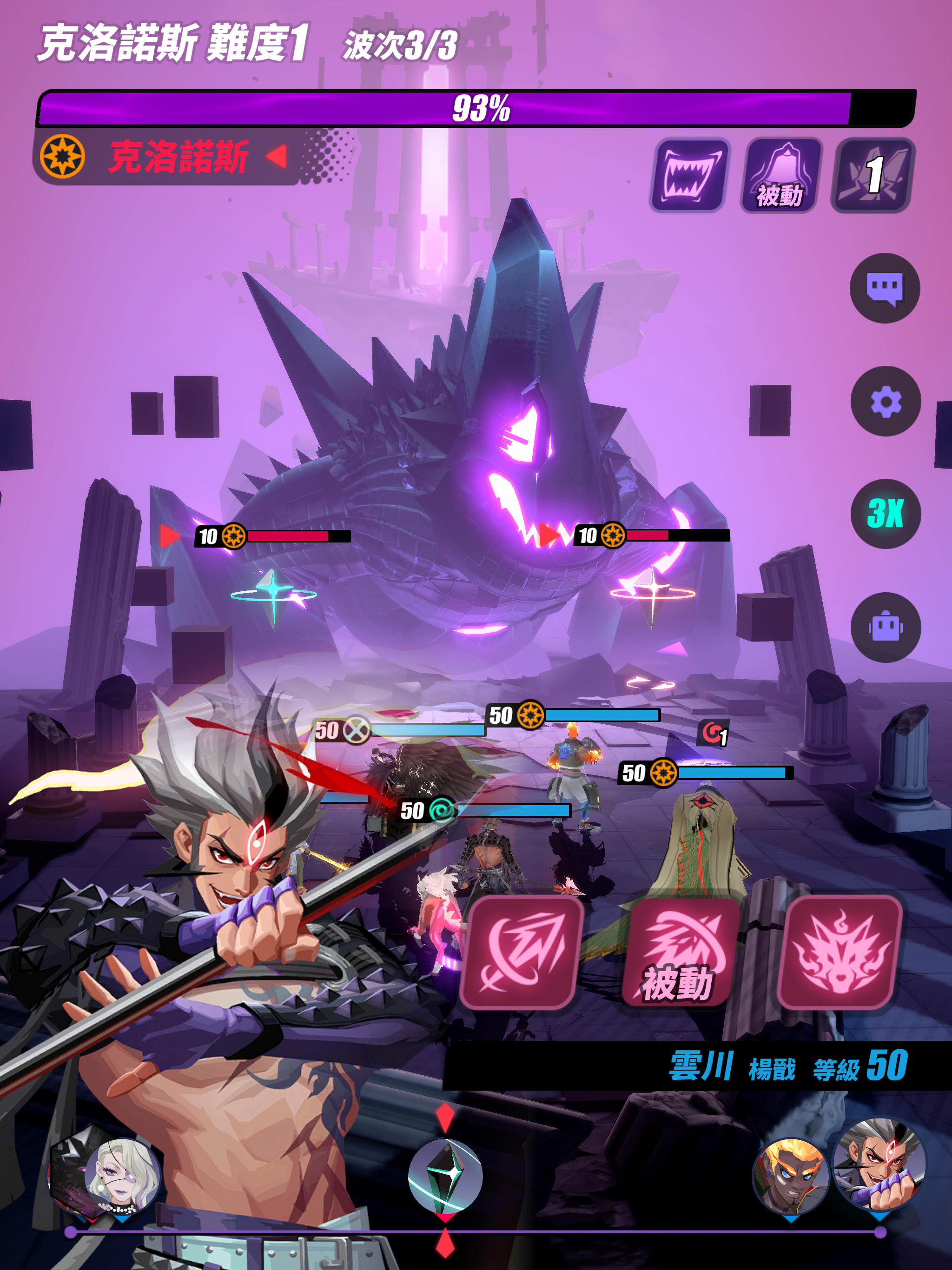 眾神派對 Game Screenshot