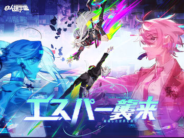 非人類学園 ภาพหน้าจอเกม