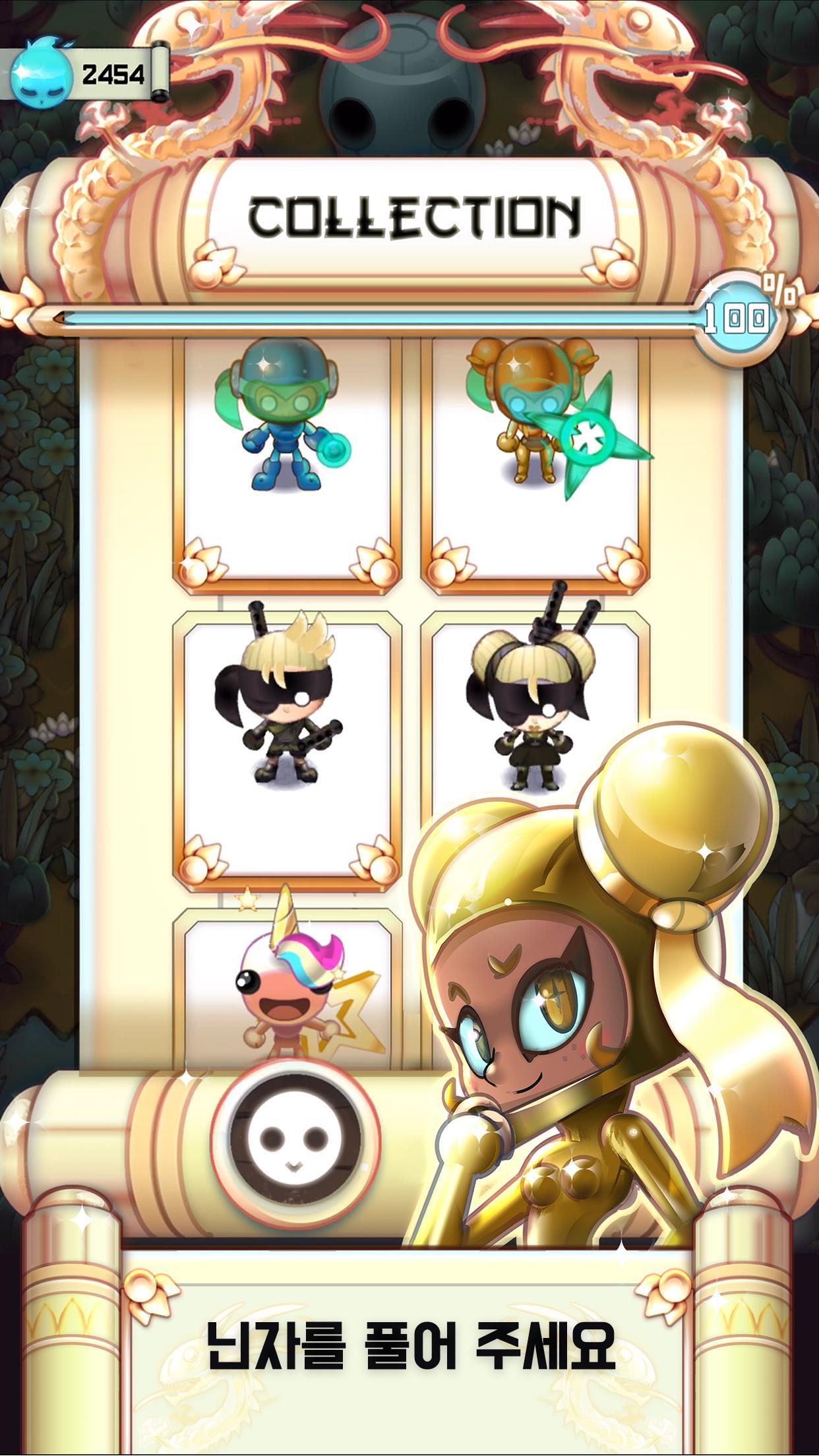 닌다쉬: 스컬 밸리 게임 스크린샷