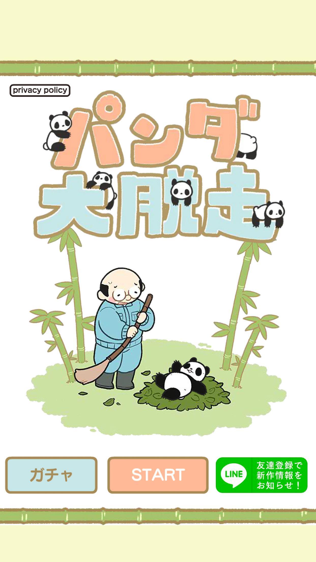 Panda Getaway - Escape game Game Screenshot