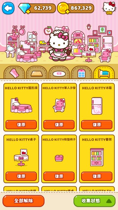 Hello Kitty Friends遊戲截圖