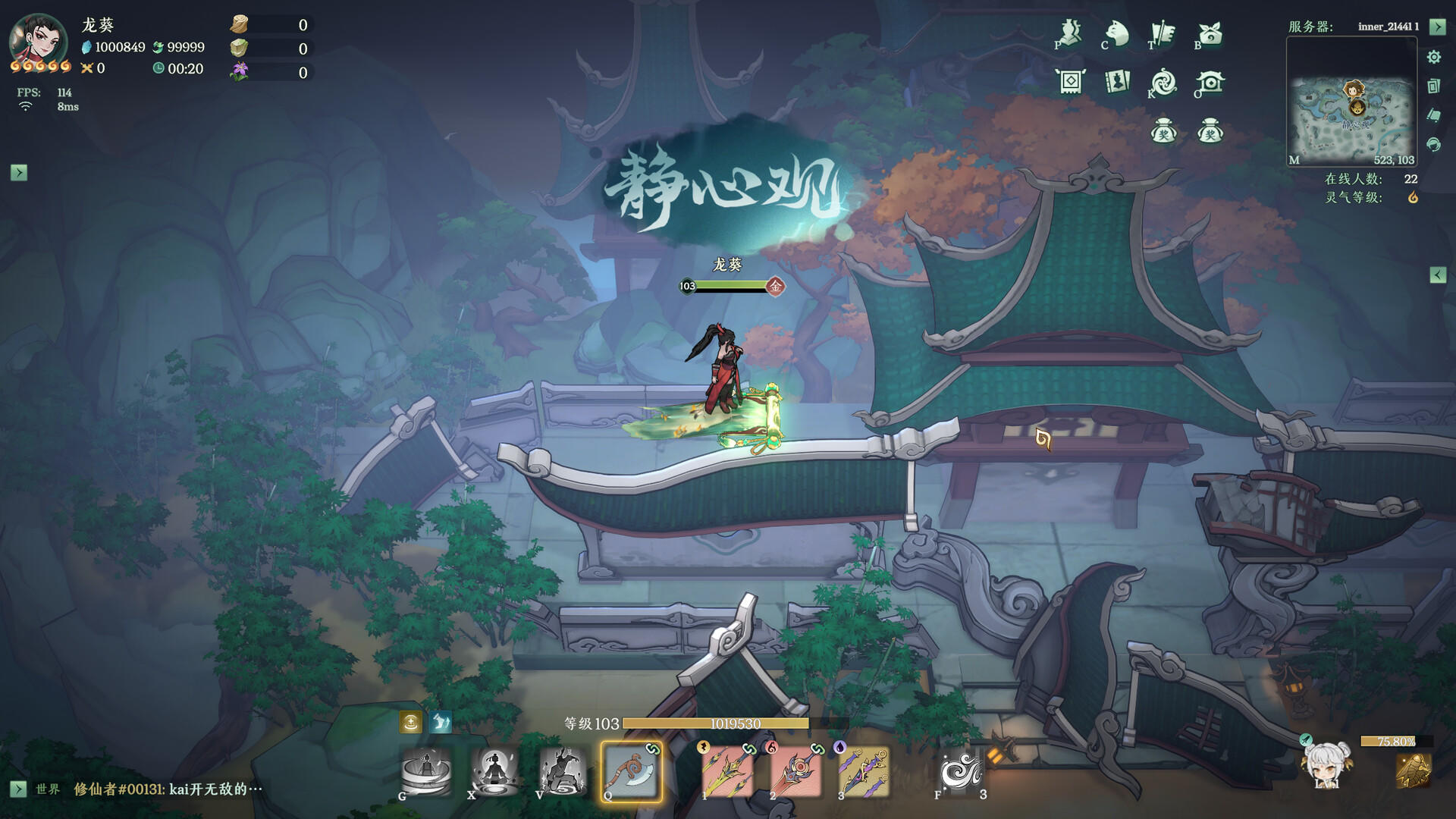 Screenshot of 剑气劫