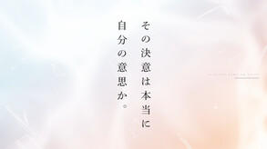 Screenshot of the video of YouthSignal-ユースシグナル