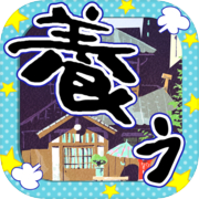 Tempat Seleksi Ketergantungan Keluarga Osomatsu-san Matsuno -Nurture App-