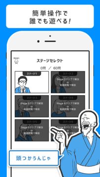 【意味笑】意味が分かると面白い話-謎解き2ch系推理ゲーム 게임 스크린샷