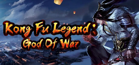 Banner of 武林传奇之烈火屠龙(Kong Fu Legend: God Of War) 