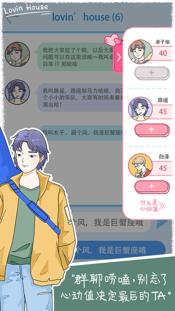 Screenshot of 落樱小屋