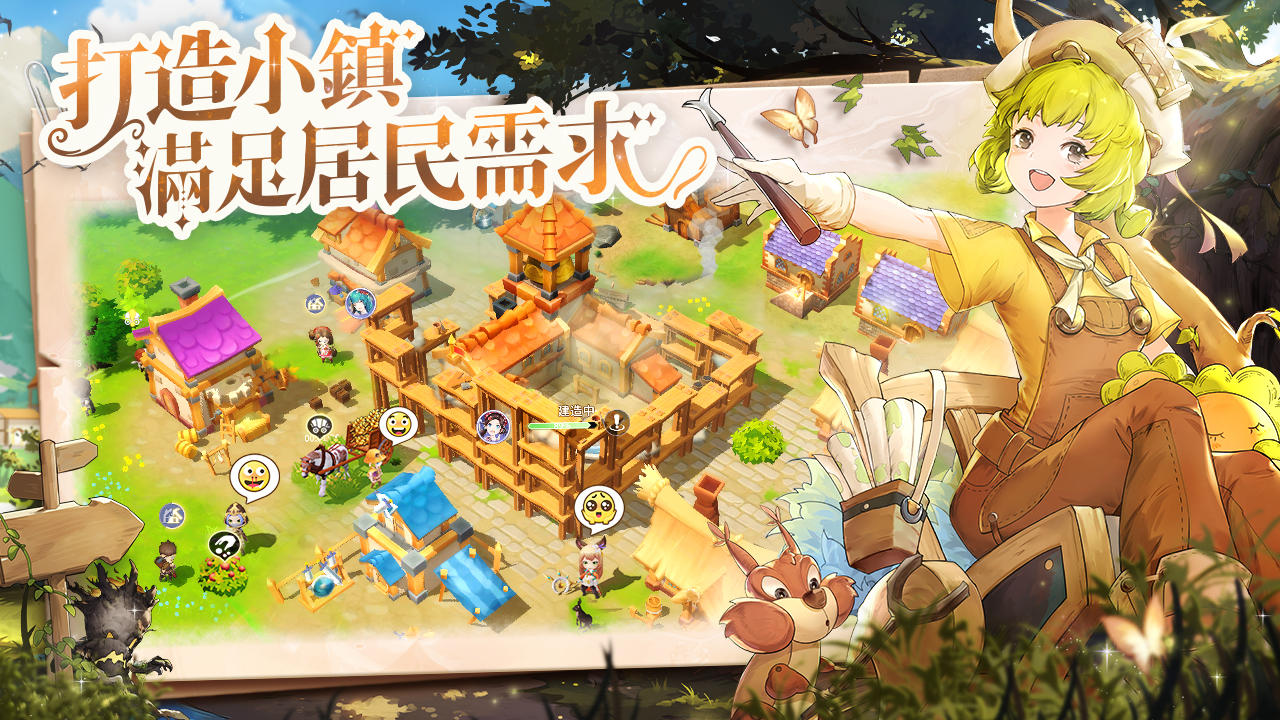 Screenshot of Tales of Terrarum