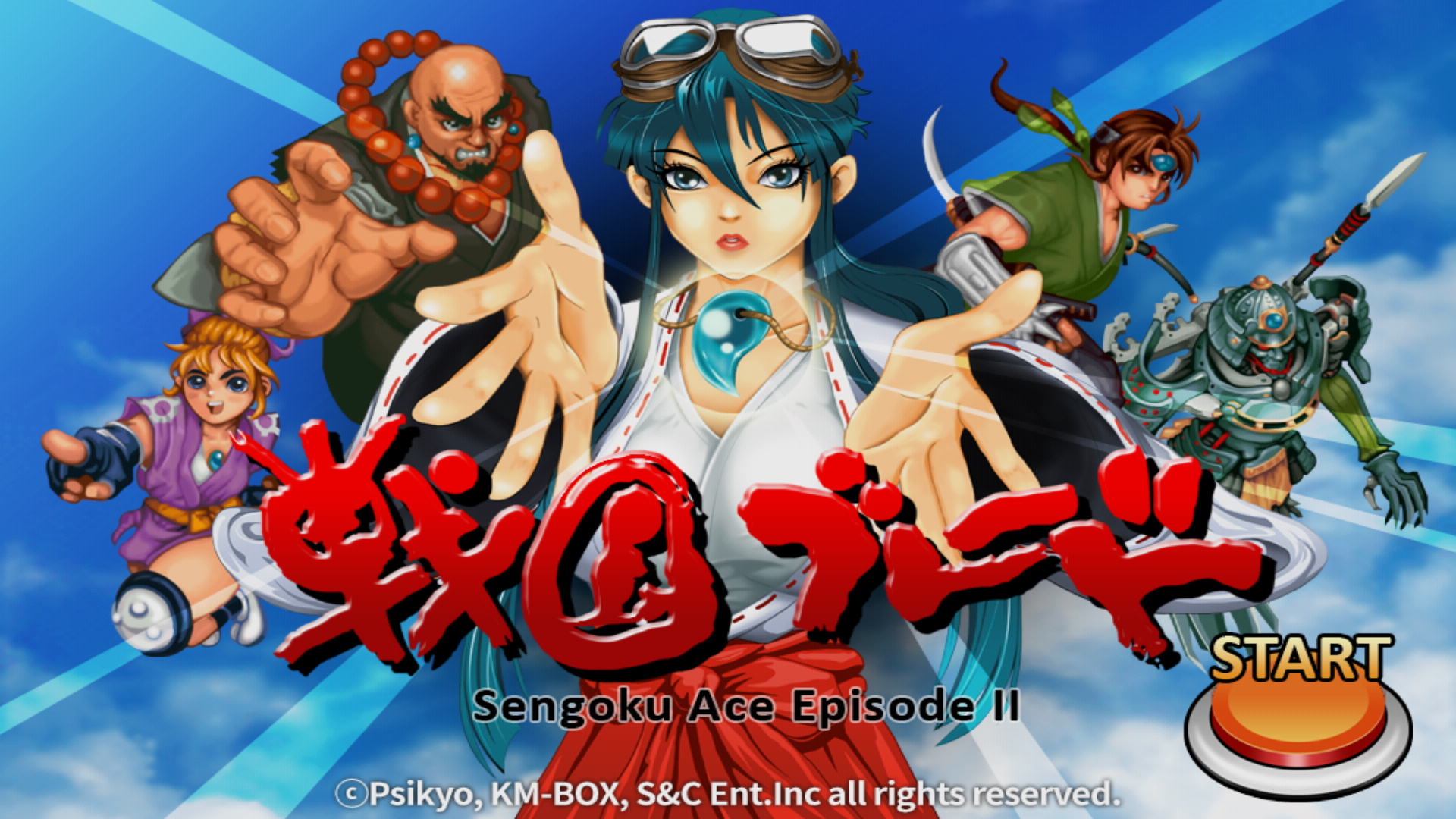 戦国ブレード ゲームのスクリーンショット