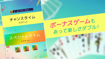 ハマる ババ抜き-オンライン対戦できる トランプゲーム ゲームのスクリーンショット