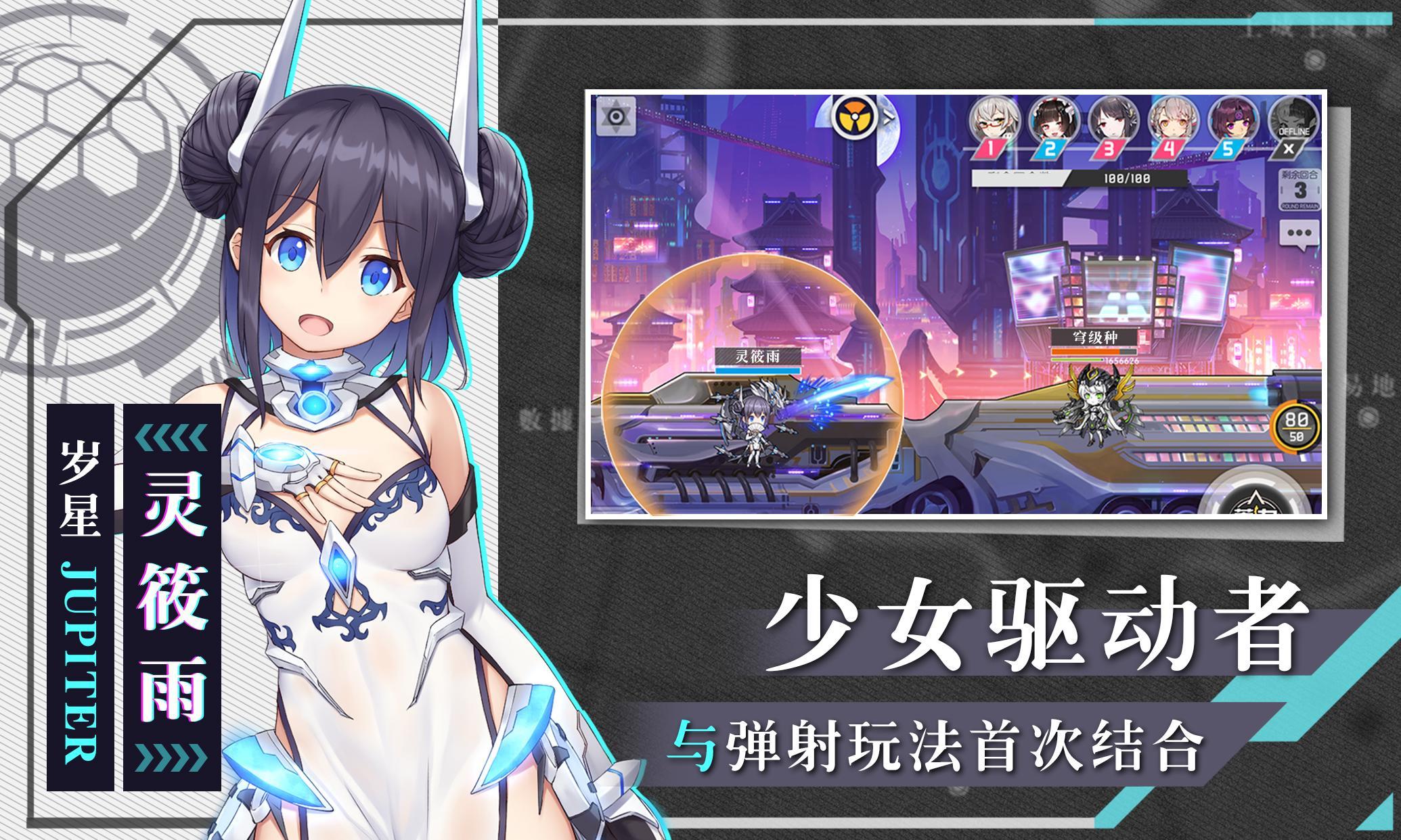 食梦计划 ゲームのスクリーンショット