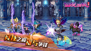 仙境挂机-送2万钻石的全名放置类挂机游戏 ゲームのスクリーンショット