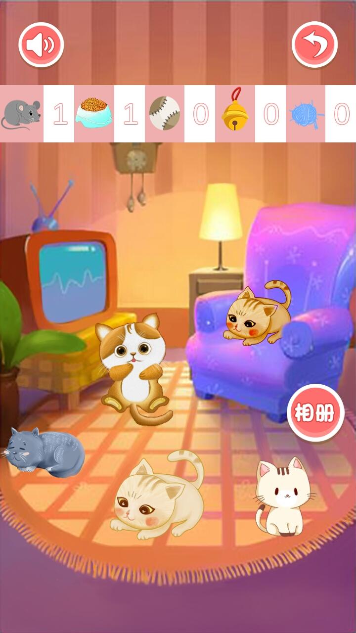 宝宝猫咪乐园 Game Screenshot