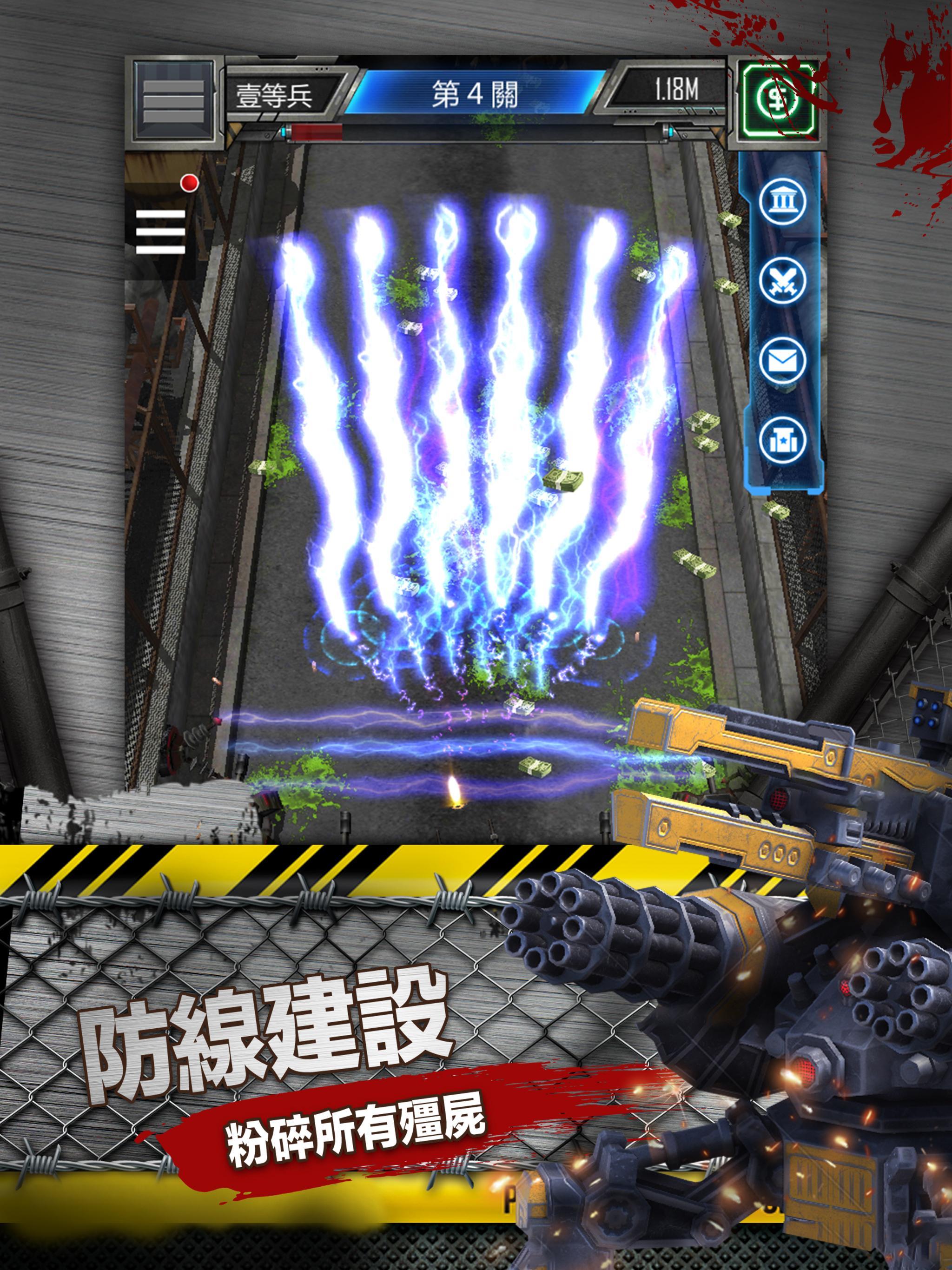 僵屍必須死：放置合成，末日生存 遊戲截圖