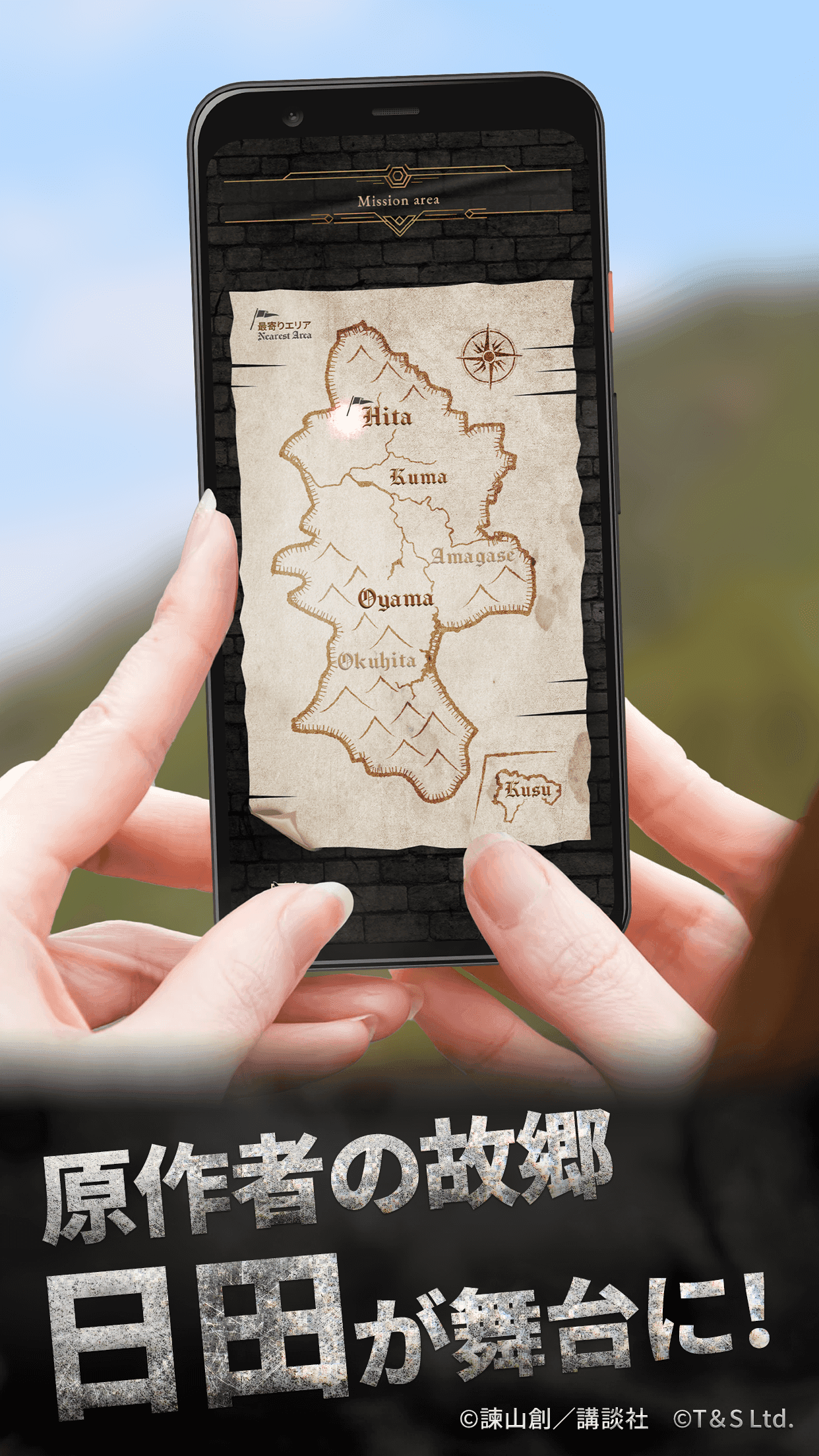 The Giant of Progress in HITA Game Screenshot