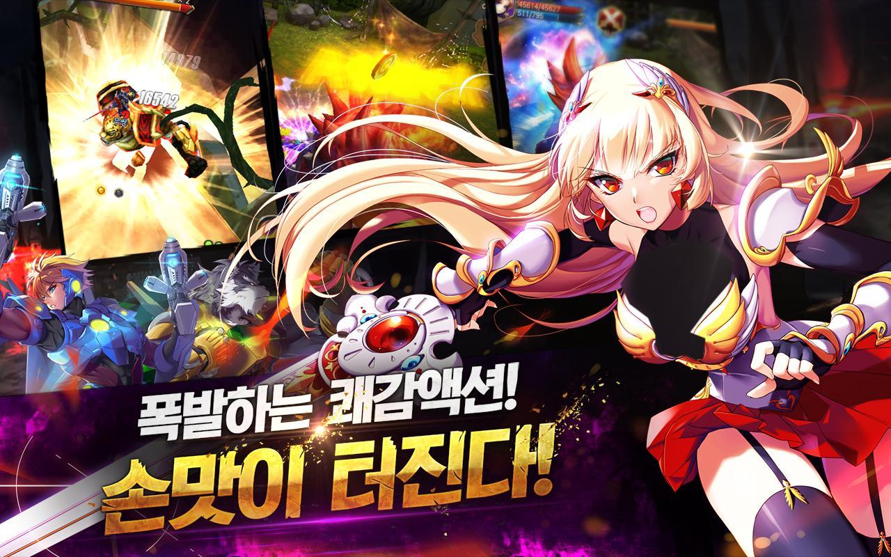 블라스트 Game Screenshot