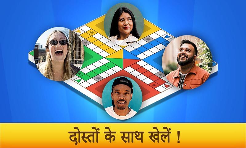 Mega Ludo Online・Ludo Dice - Apps on Google Play