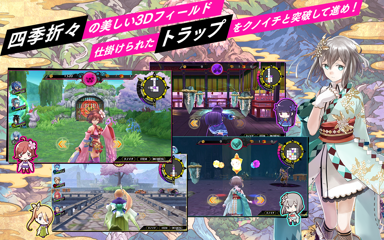 シノビナイトメア Game Screenshot