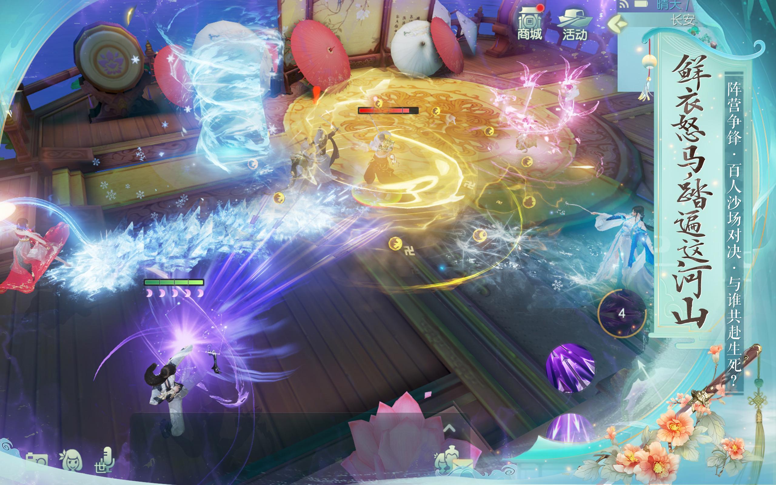 Bloomblade Game Screenshot