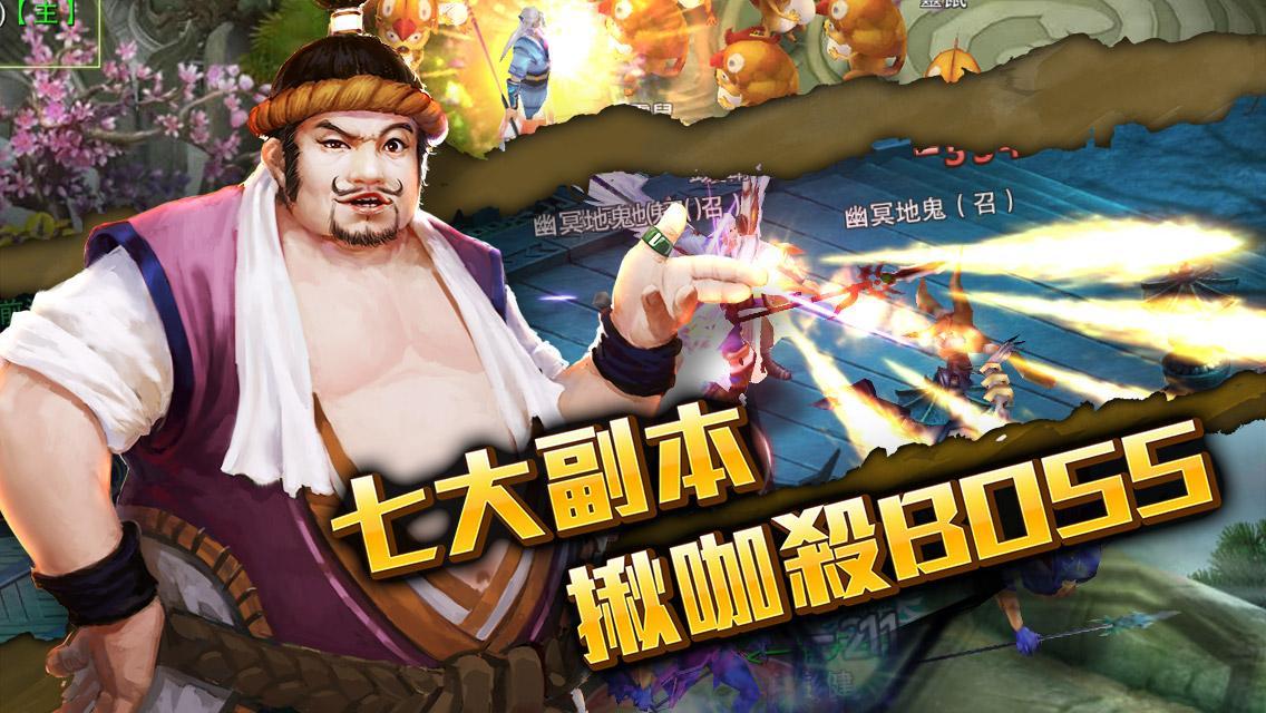 戰殺曉：叫賣哥好玩掛保證 Game Screenshot