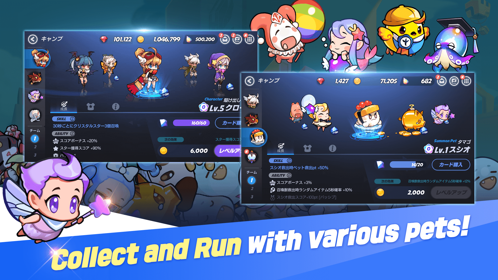 WIND runner Game Screenshot