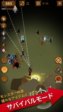 Last Arrows : Sniping Archer ゲームのスクリーンショット