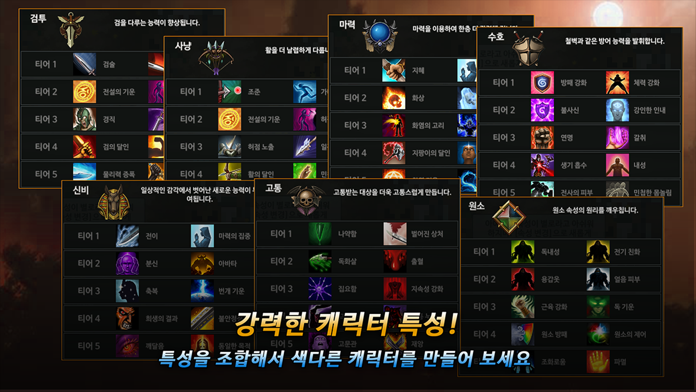 UnknownHERO - Item Farming RPG Game Screenshot
