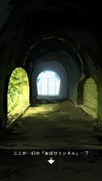 脱出ゲーム あの夏の日から脱出 Game Screenshot