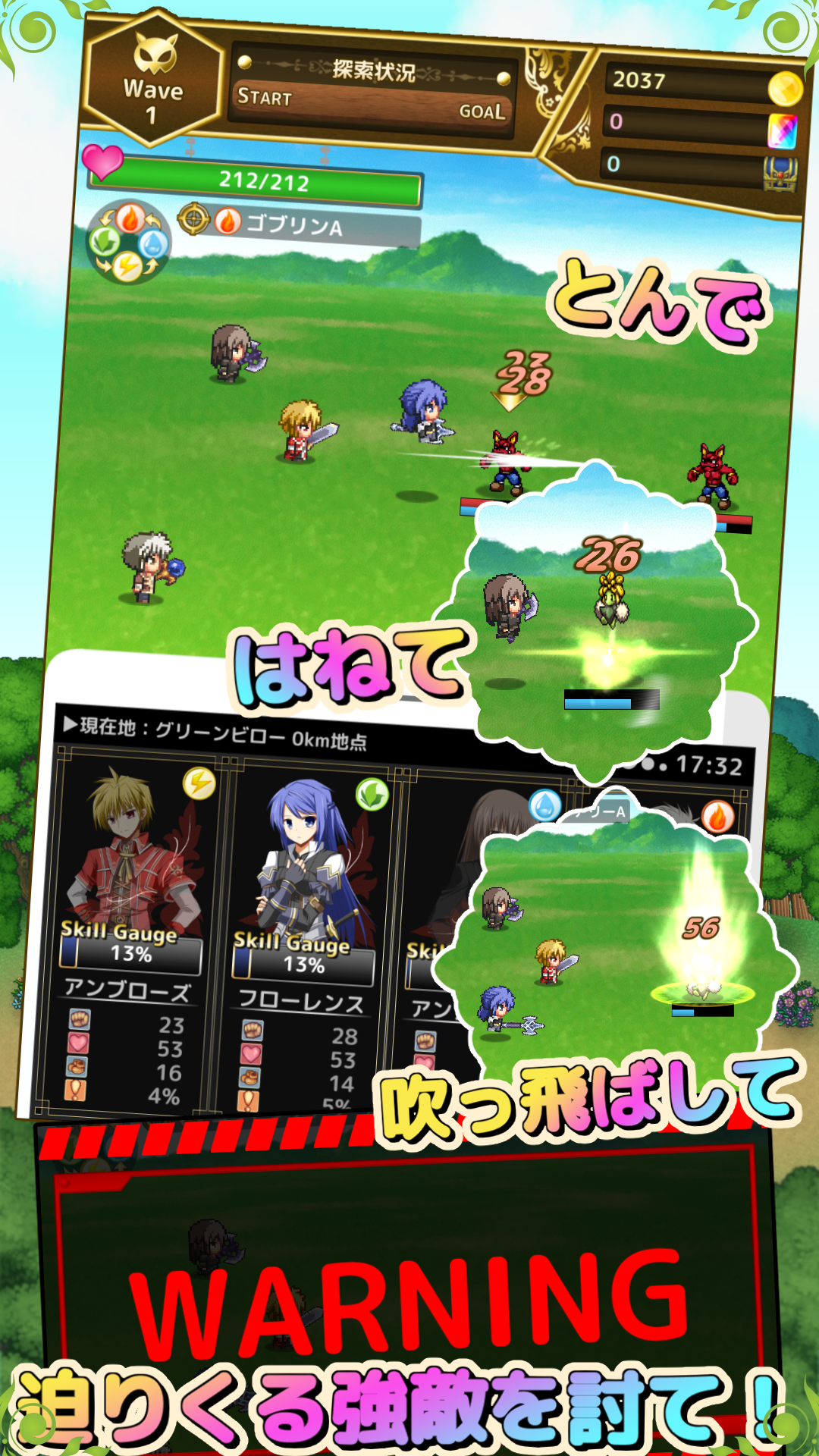 RPG スマゆま | タップでサクサク無料のRPG Game Screenshot