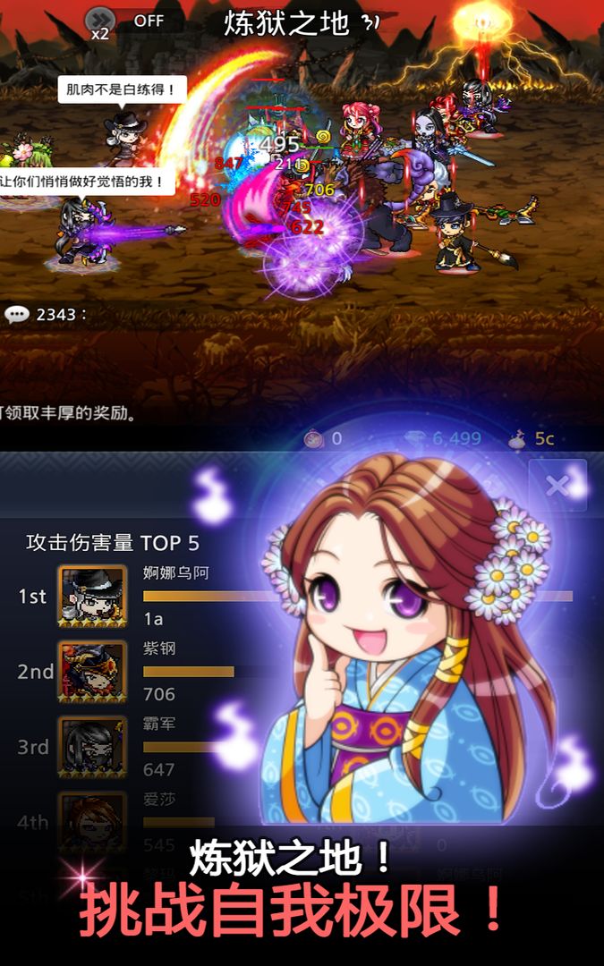 鬼魂 : 扫荡 RPG screenshot game